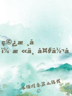 穿書后，末世大佬只想當(dāng)咸魚